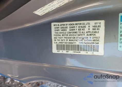 2012 Honda Cr-Z Ex из США, поврежденный, VIN JHMZF1D61CS004771